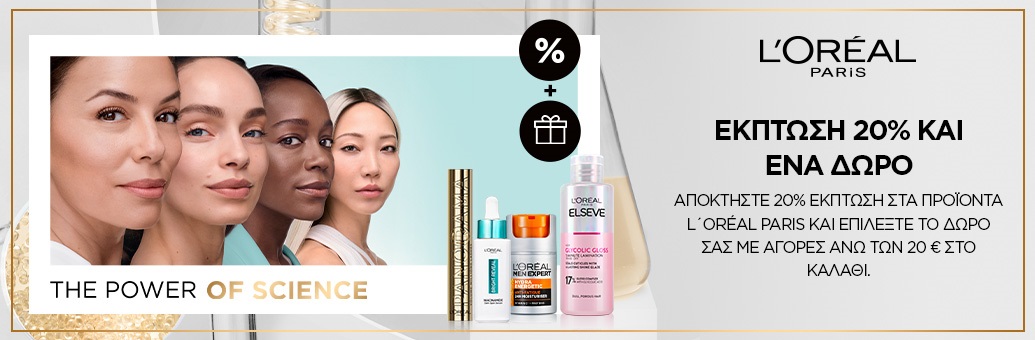 w44_loreal_nocta