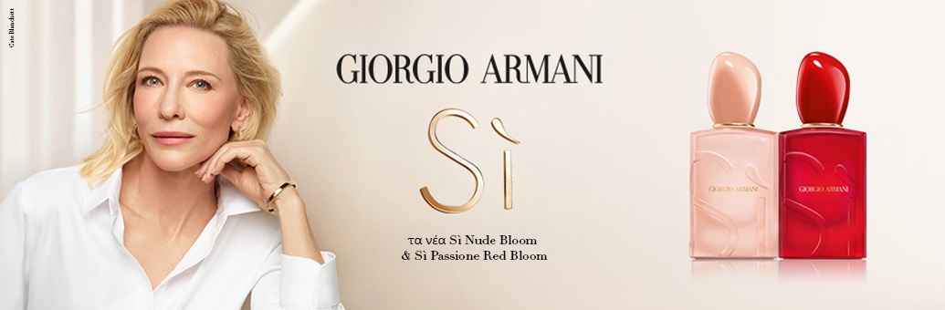 CXCON_SP_Armani_Si_Bloom_2026_W17