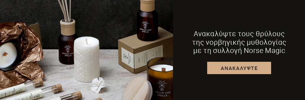 SmellsLikeSpellsBPNorseMagic