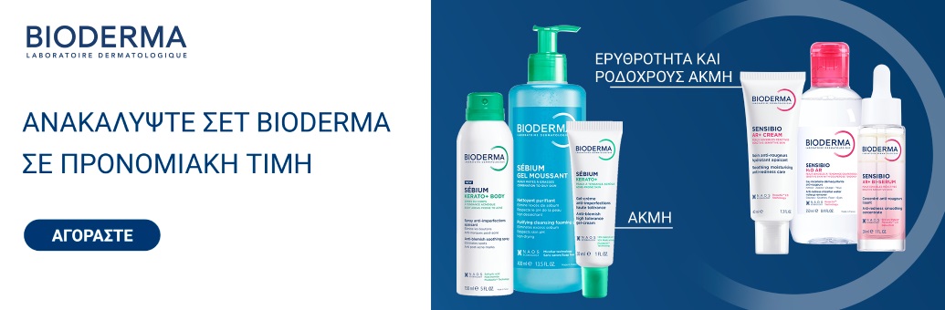 Bioderma Bundles