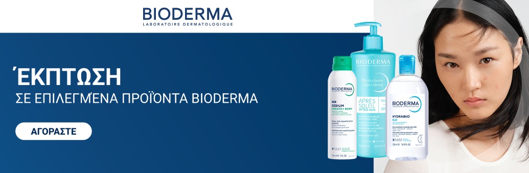 Bioderma Sale