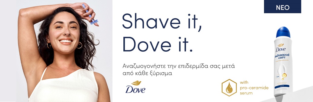 Dove Shave it, Dove it