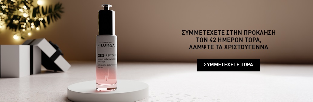 SP Filorga Xmas 2025 (odkaz na serum)