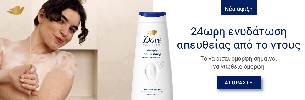 CXCON_SP_dove_advancedcare_2026_w29