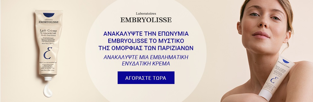 Embryolisse_LAIT-CRÈME CONCENTRÉ_2024