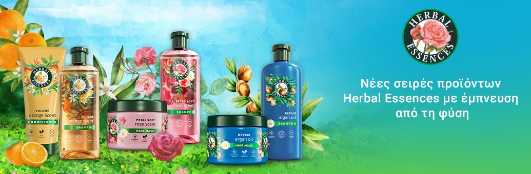 BP_HerbalEssences_NEW