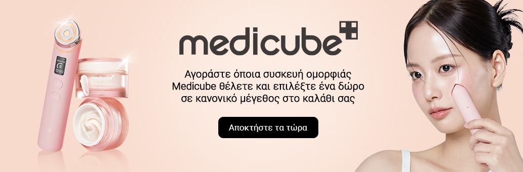 W6-7 Medicube Valentine Promotion