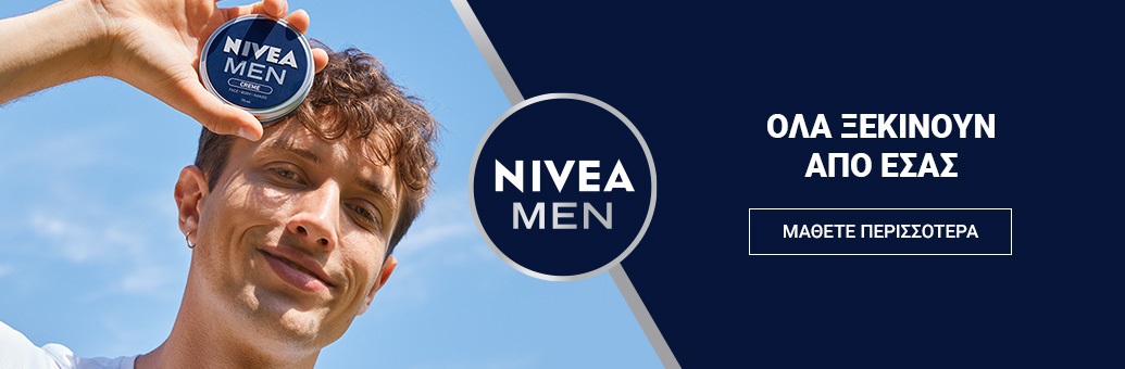 Nivea Men BP New Creme