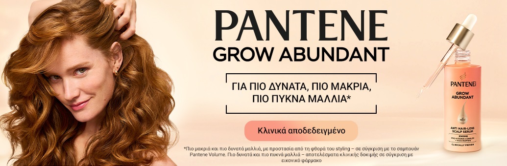 Pantene Grow Abundant_BP
