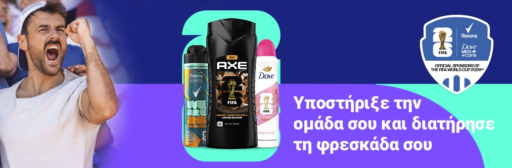 FIFA x UNILEVER 2026