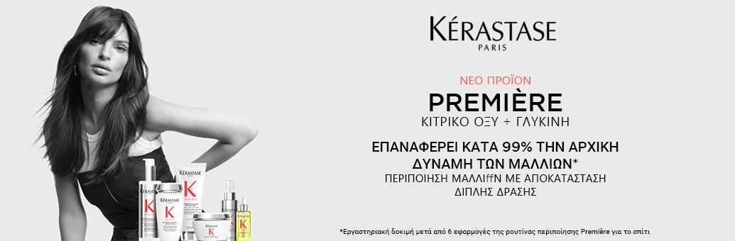 Kerastase_Premiere_Launch_SP