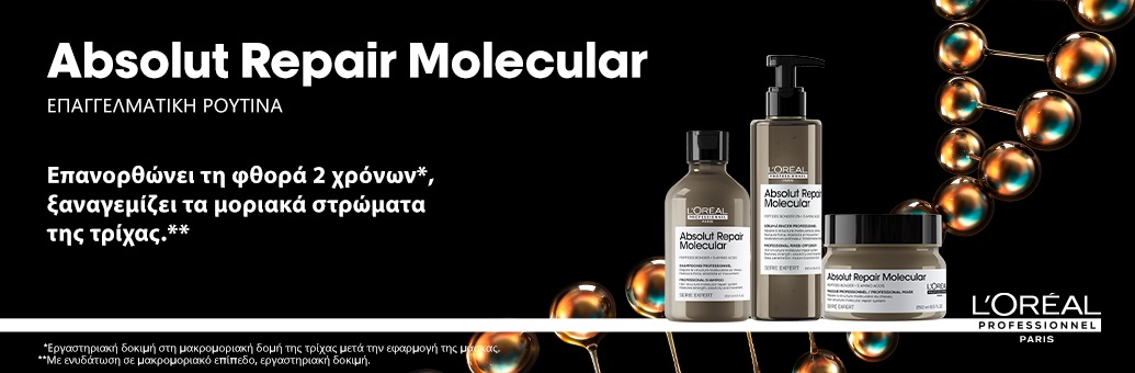 LP_Absolut Repair Molecular SP