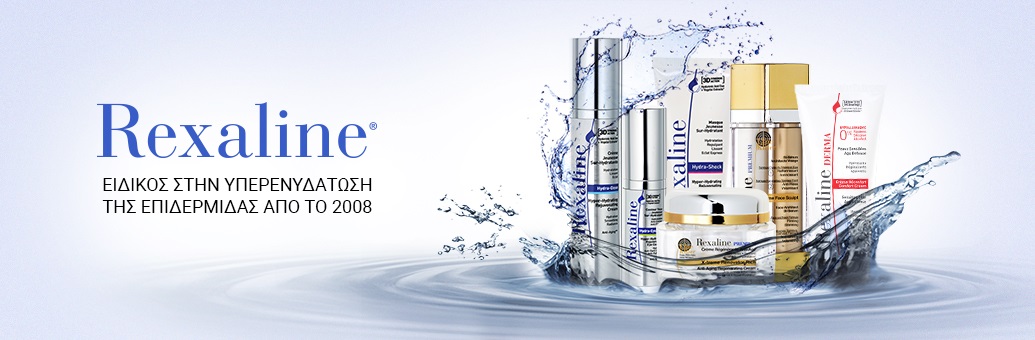 Rexaline Bestsellers SP