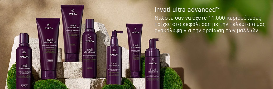 Aveda-Invati-SP-1