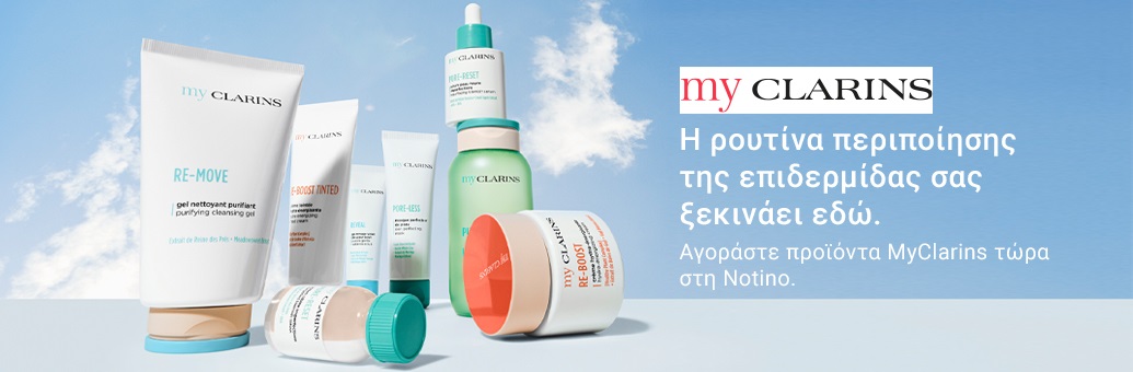 SP Clarins MyClarins W5