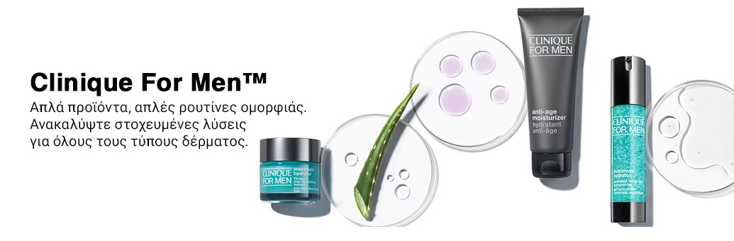 Clinique-ForMen-SP