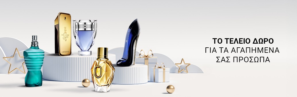 W47 Multibrand JPG Herrera Rabbanne Xmas25