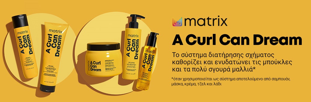 Matrix_A Curl Can Dream_SP