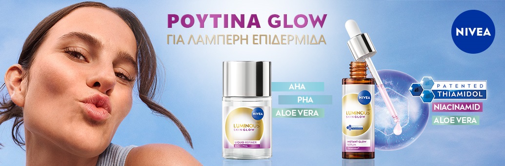 NIVEA_Skin Glow_01_SP