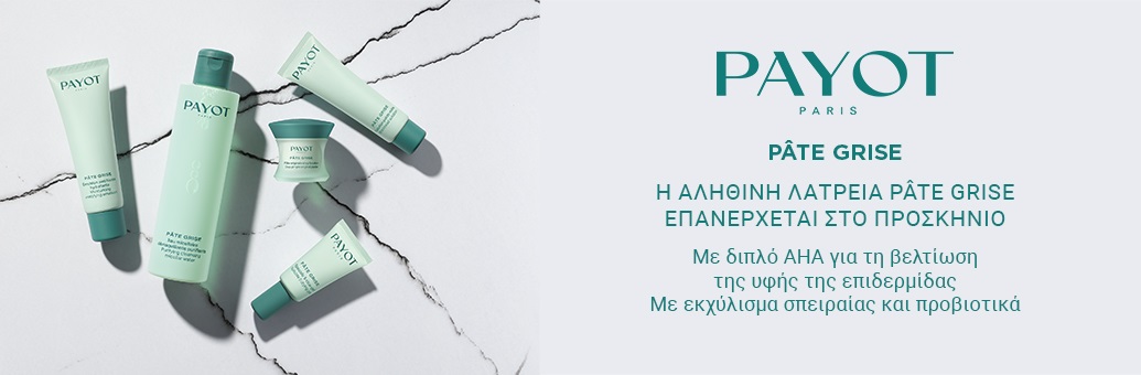 SP Payot Pate Grise