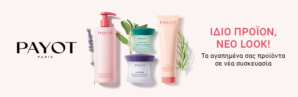 SP Payot Repack