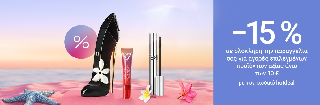 15% off with limit 2606629_SP