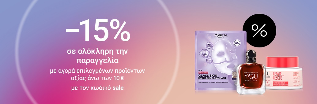 15% OFF ON EVERY ORDER  2602664_SP