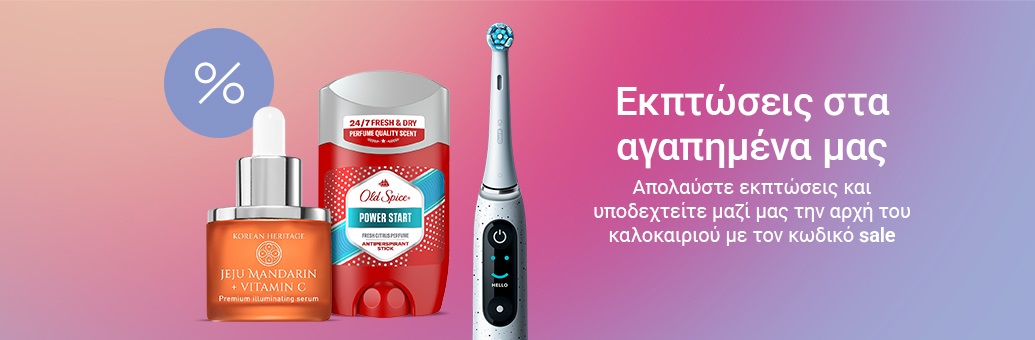 Up to 30% - SP 
