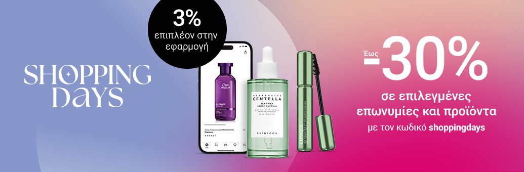 NOTINO SHOPPING DAYS: 2518010;2518012;2518018_SP