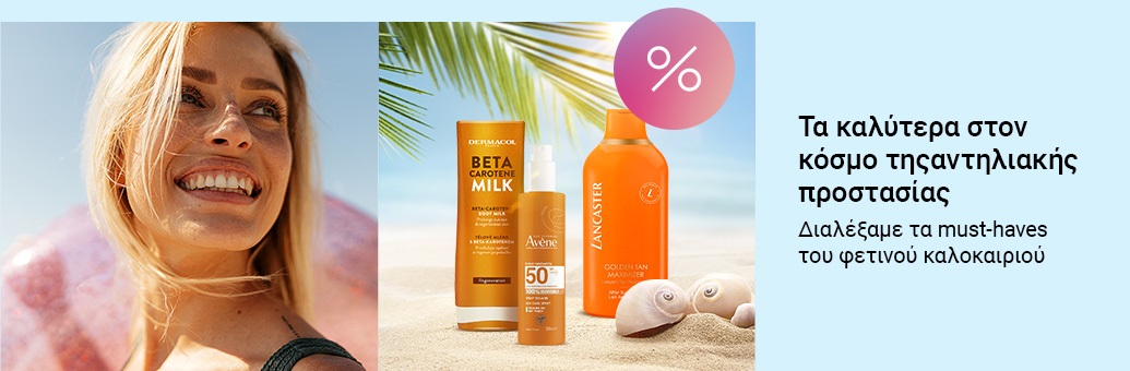 sun must have SP