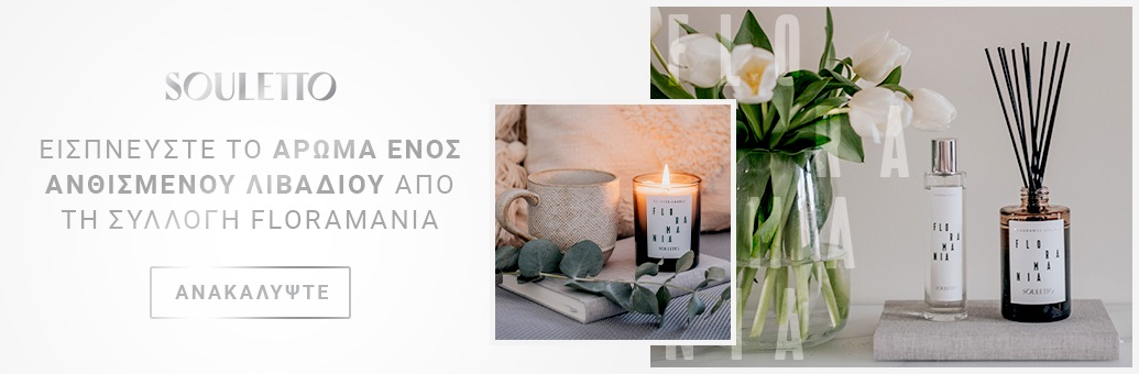 Souletto_Floramania_Objevit_CP