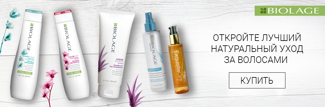 Biolage to nejlepší z vlasové péče