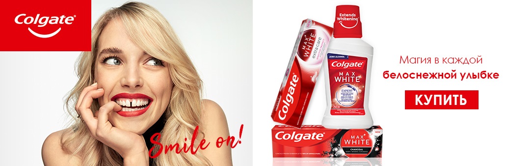 Colgate Max White