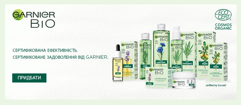Garnier BIO