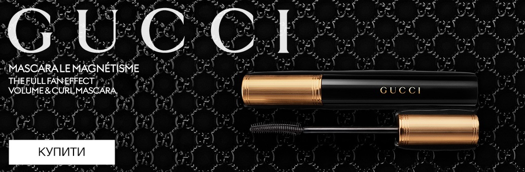 Gucci Mascara Black SP