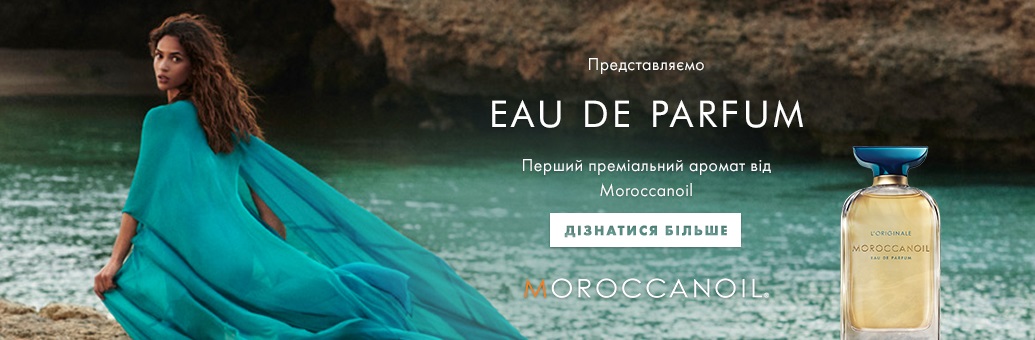Moroccanoil EDP CTA