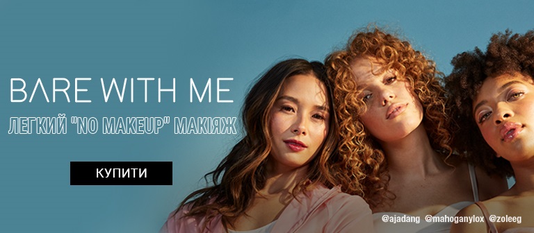 NYX_BareWithMe
