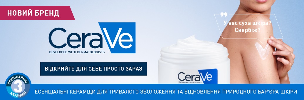 CeraVe: зволожувальні креми й очищувальні засоби для шкіри | notino.ua