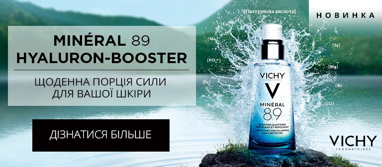 Vichy Mineral 89