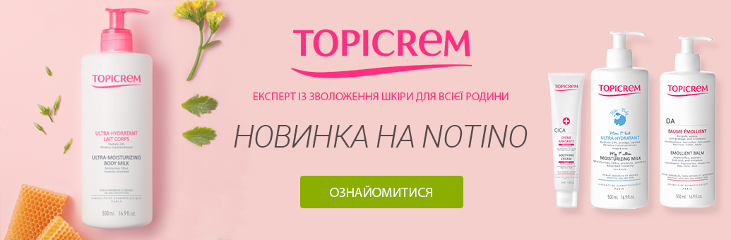 Topicrem novinka na Notino