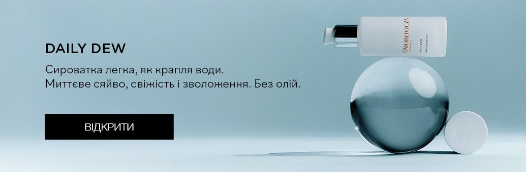 omorovicza_daily_dew_bp