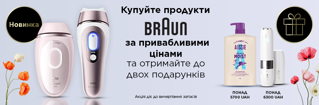 BRAUN Silencio Balance　パーマ等家でできちゃう Braun – бритва, епілятор, засоби для волосся | Notino