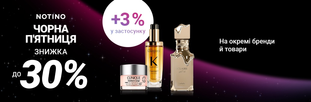SP - black friday - 2518090