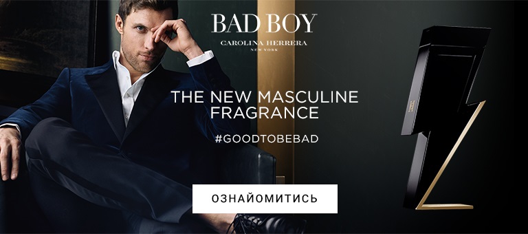 Carolina Herrera Bad Boy