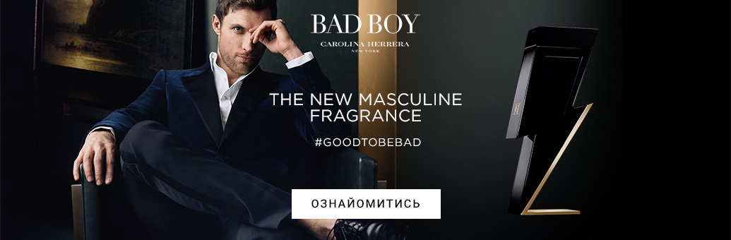 Carolina Herrera Bad Boy