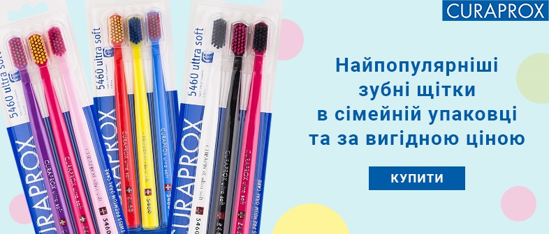 Curaprox 5460 Trojpack