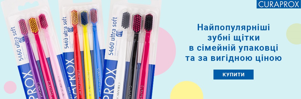 Curaprox 5460 Trojpack