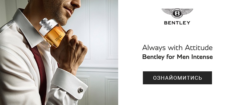 Bentley For Men Intense