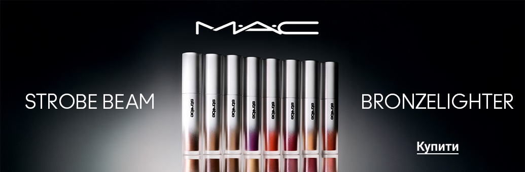 MAC Cosmetics | Купити косметику МАК для макіяжу | Notino