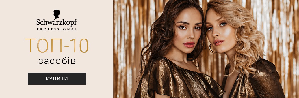Schwarzkopf Professional: фарби, шампуні та стайлінг | notino.ua